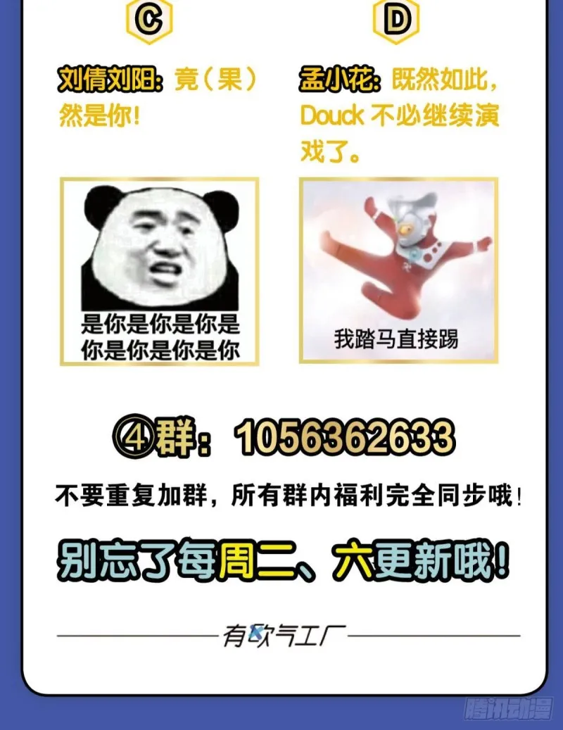 点火 第53页
