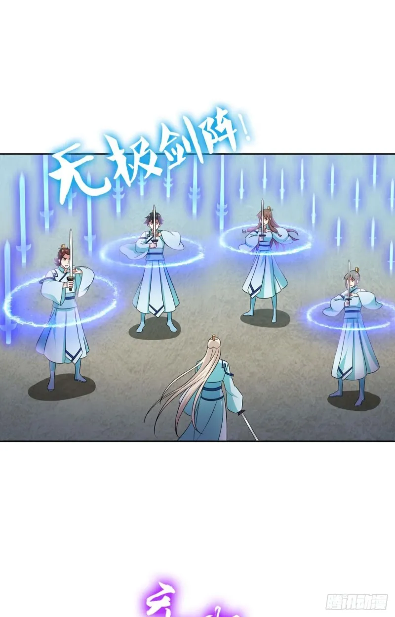 齐心合力 第2页