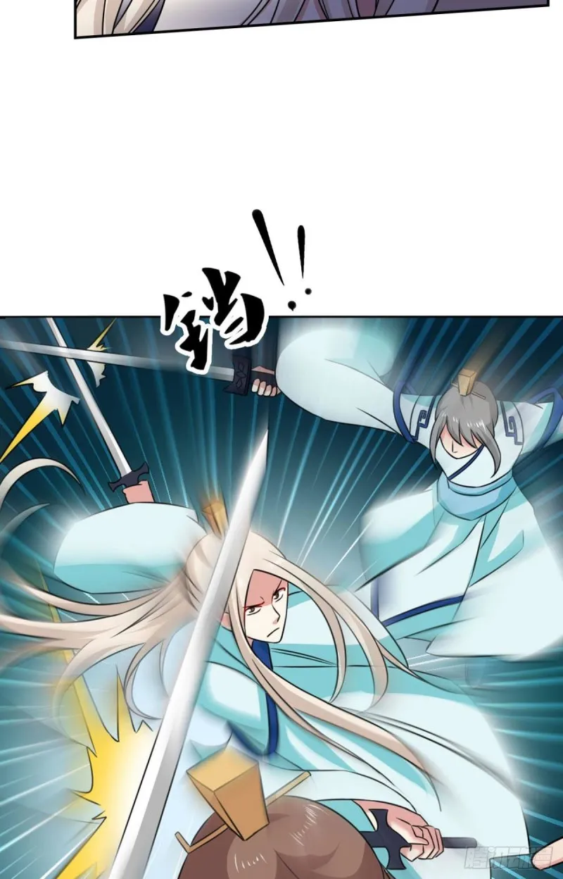 齐心合力 第7页