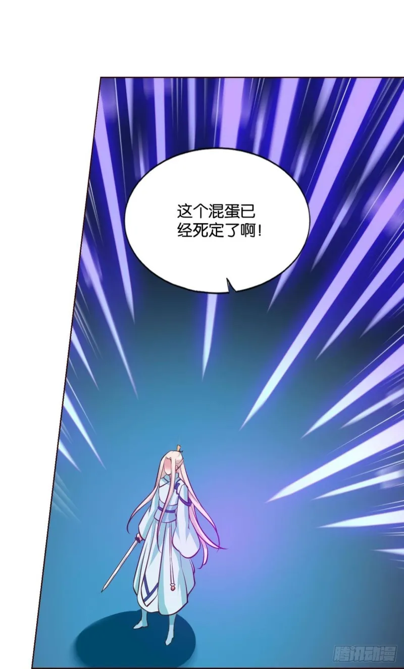 齐心合力 第15页