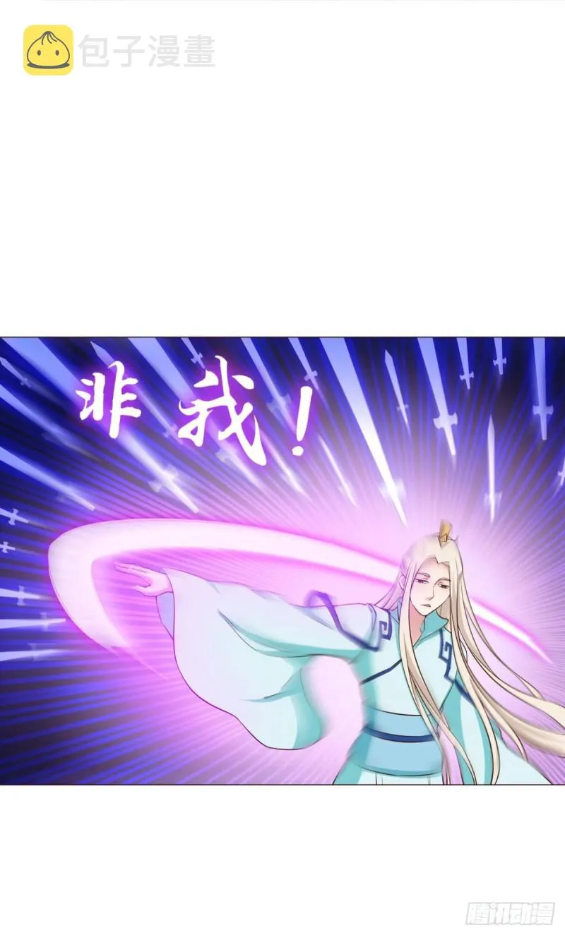 齐心合力 第16页