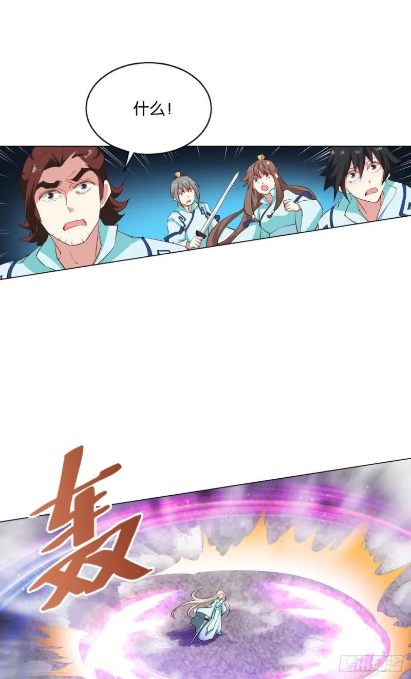 齐心合力 第17页