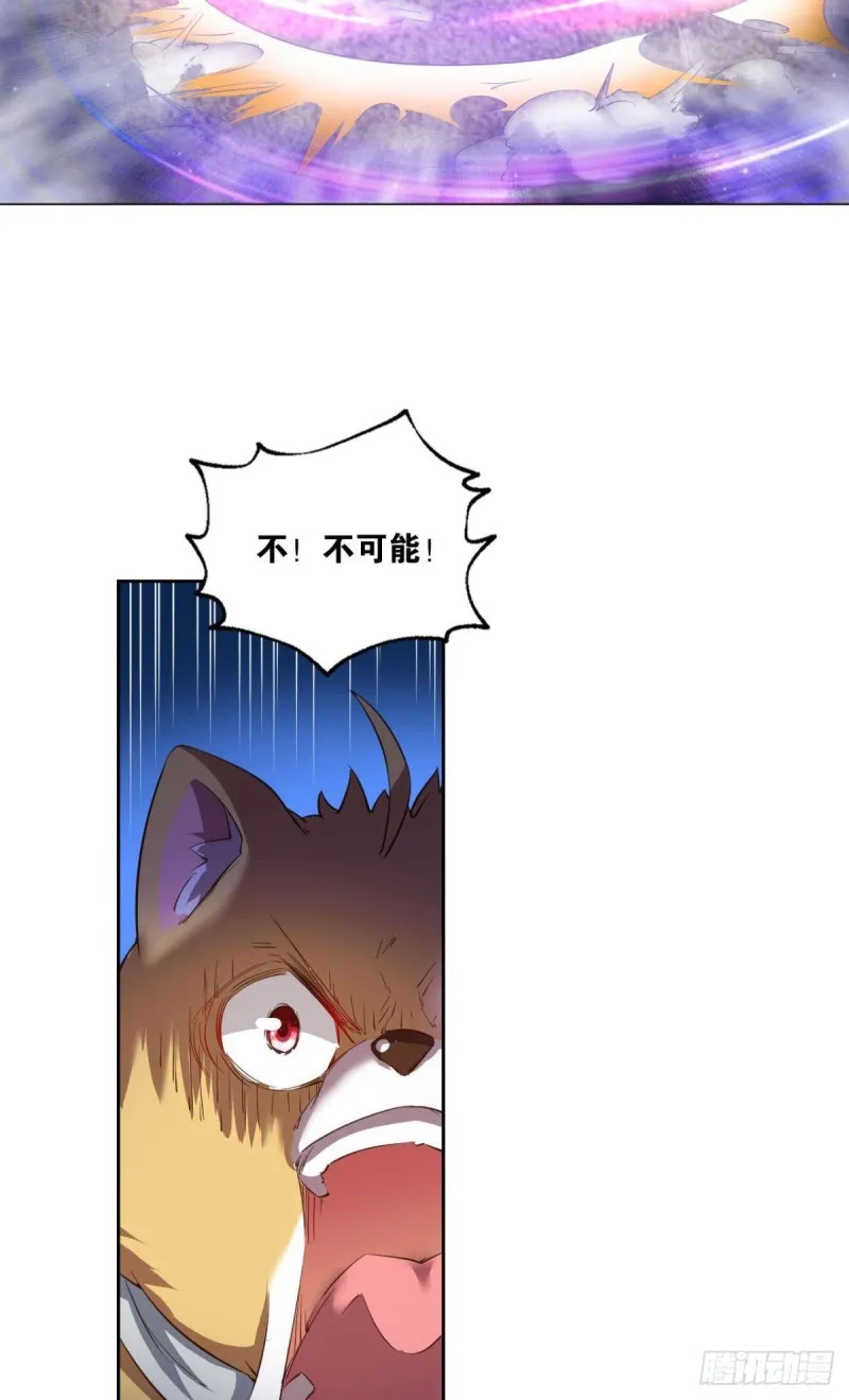 齐心合力 第18页