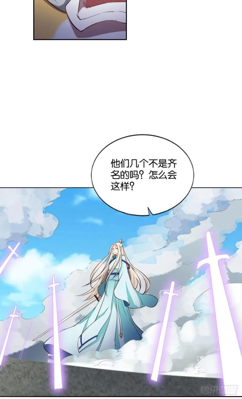 齐心合力 第19页