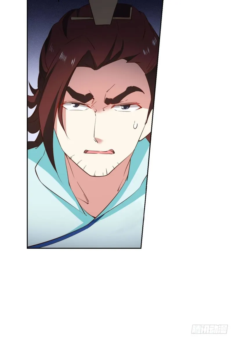 齐心合力 第25页