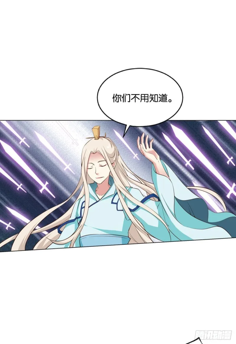 齐心合力 第27页