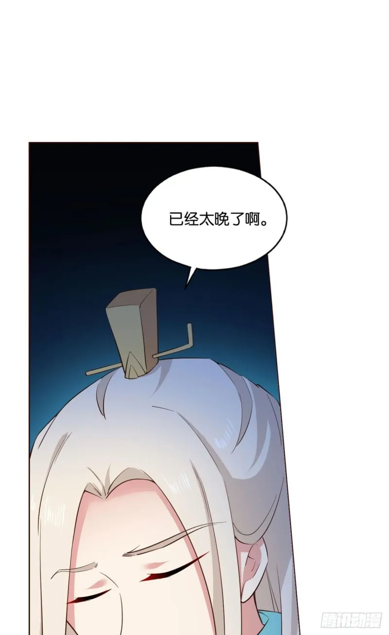 齐心合力 第40页