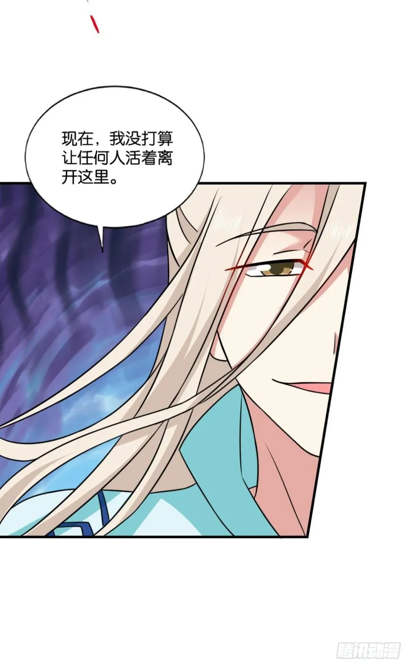 齐心合力 第43页