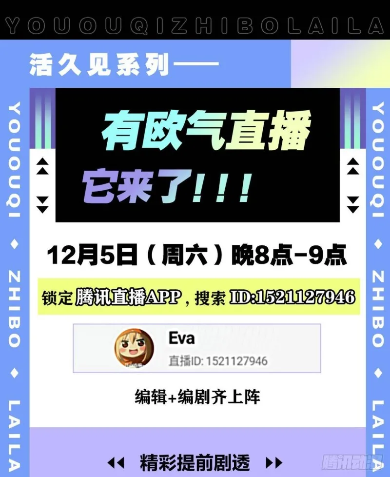 齐心合力 第46页