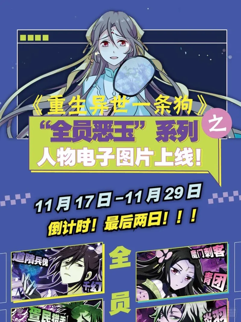 齐心合力 第48页