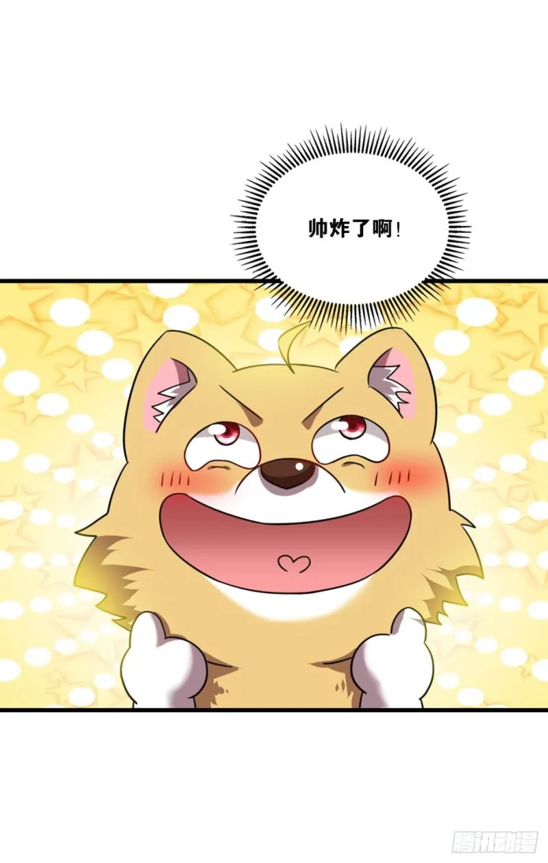 承剑 第6页