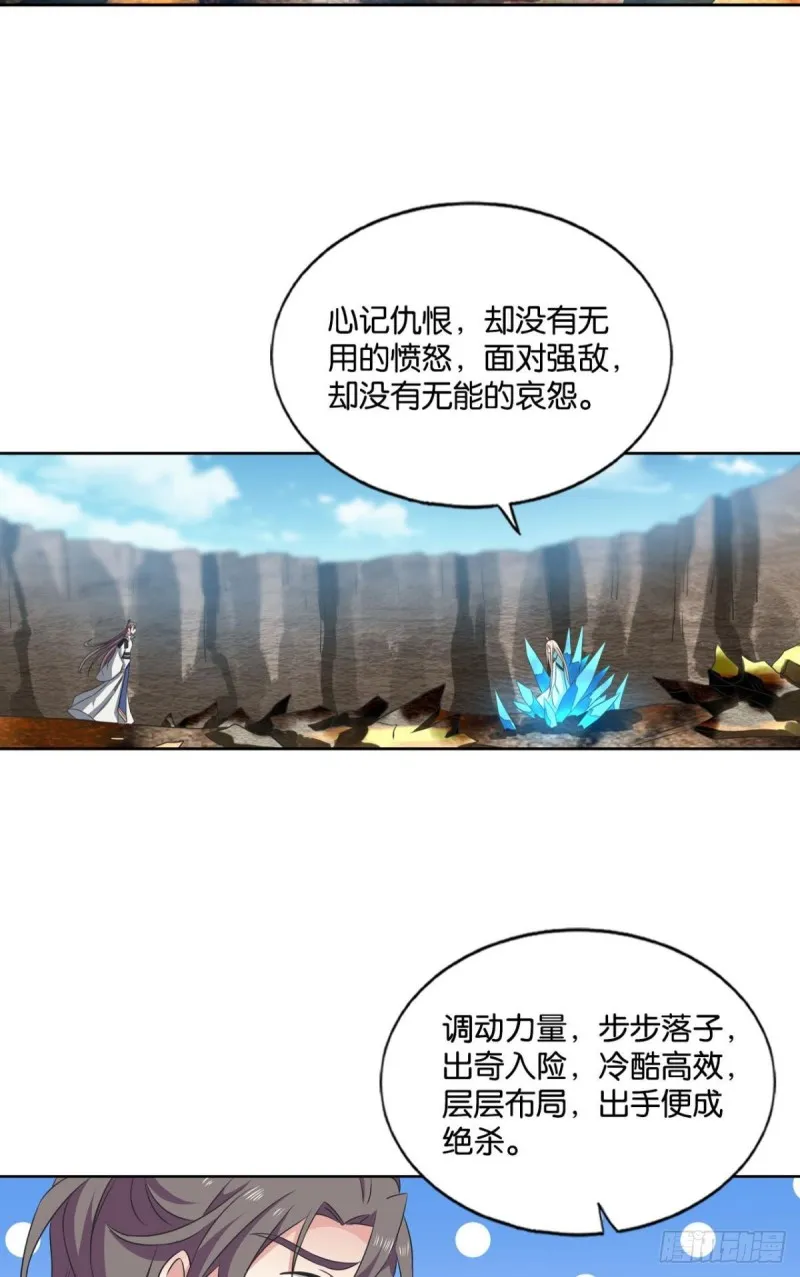 承剑 第14页