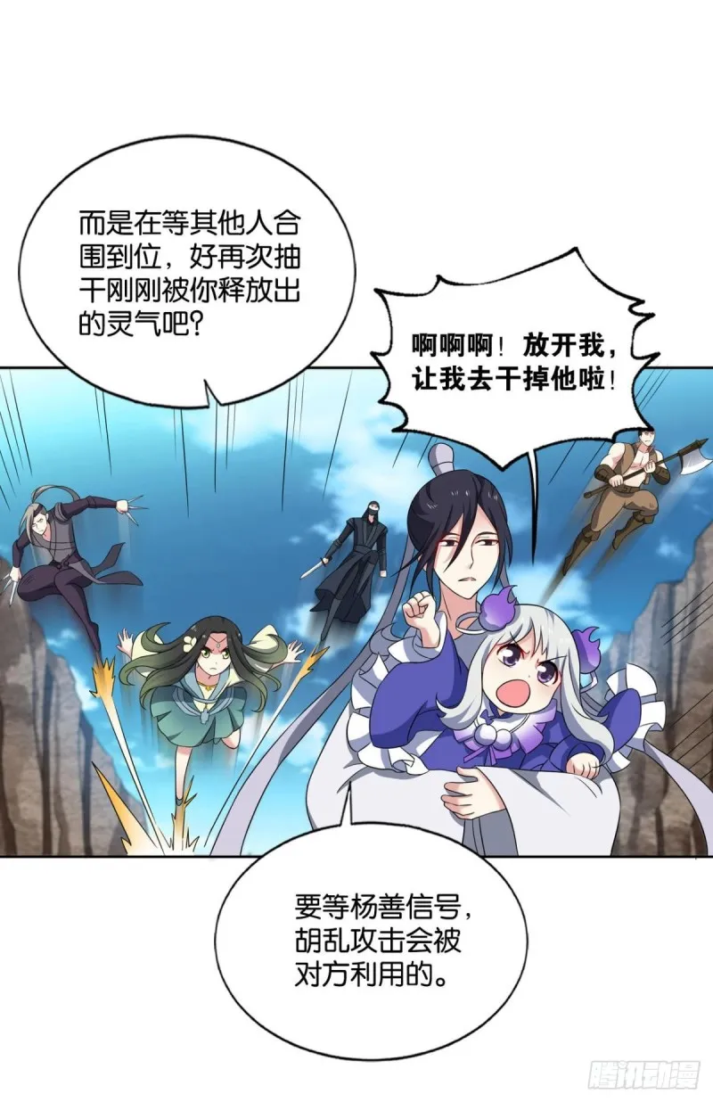 承剑 第16页