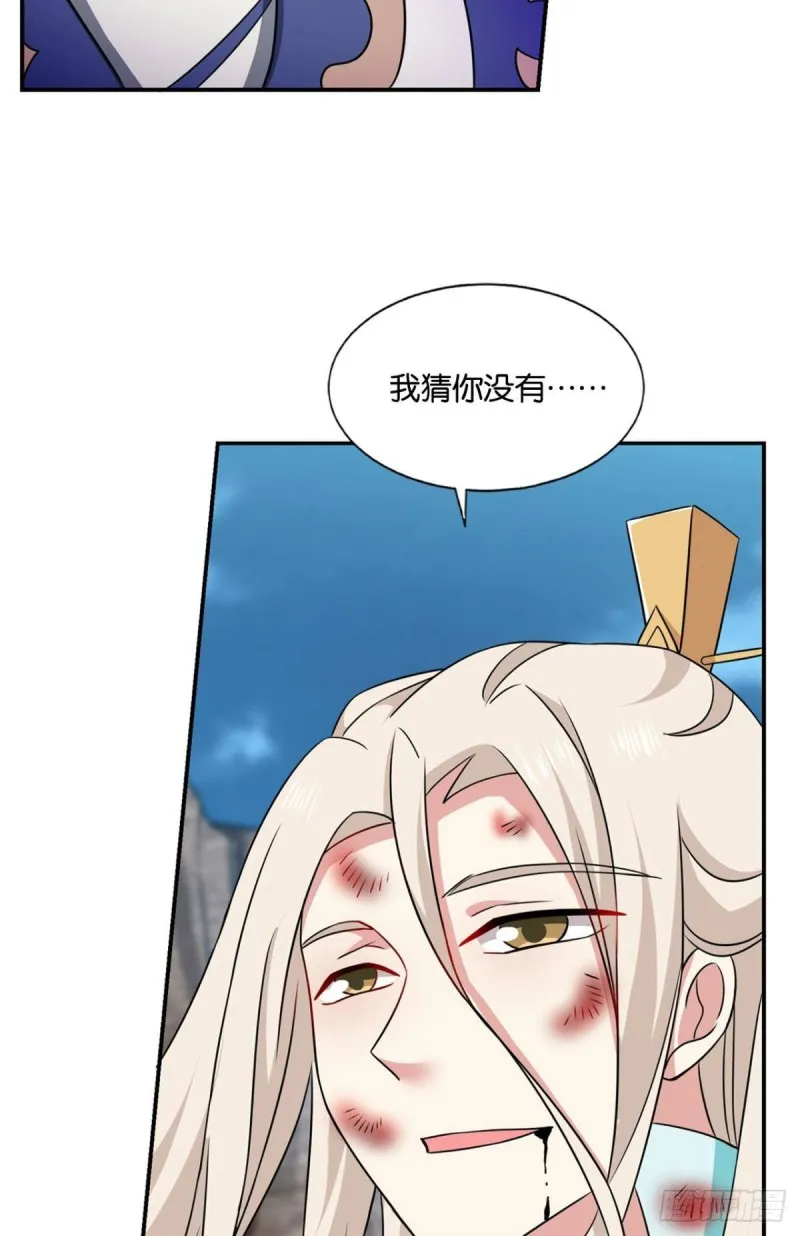 承剑 第18页