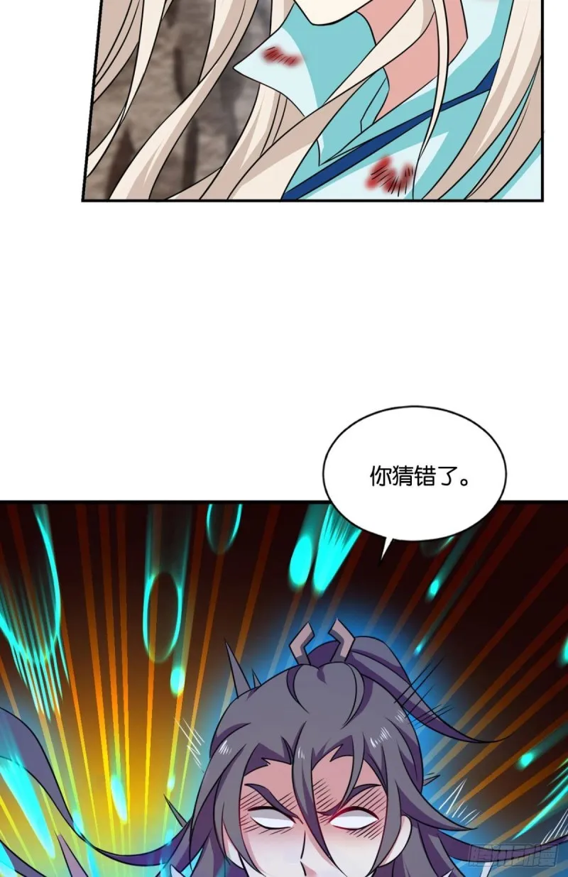 承剑 第19页