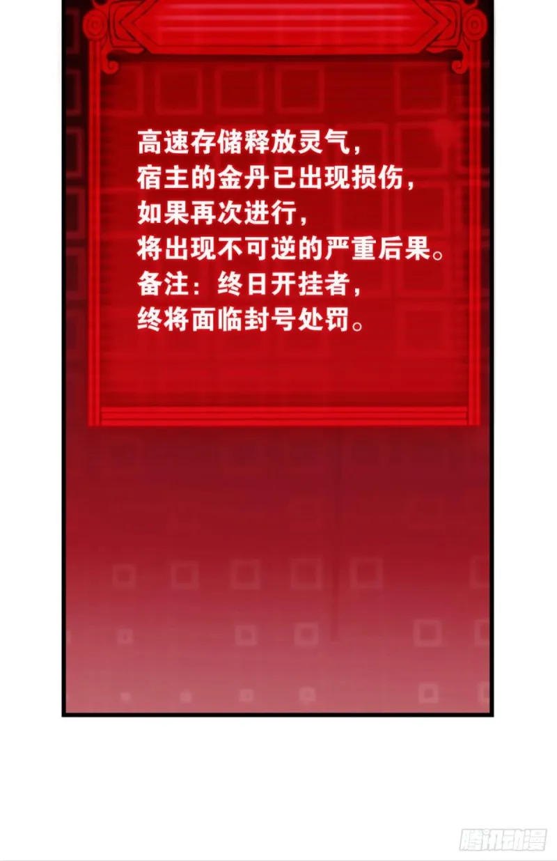 承剑 第23页