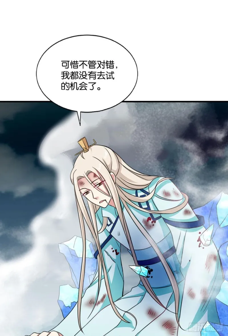承剑 第24页