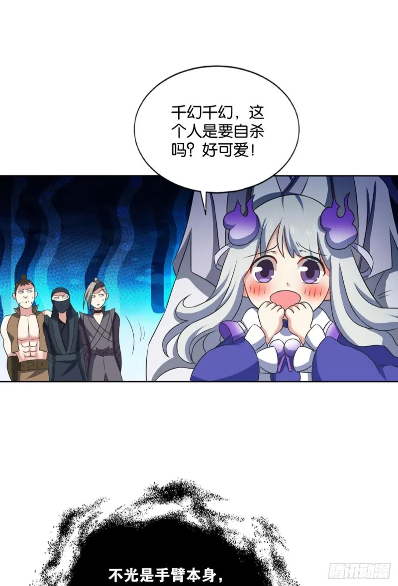 承剑 第29页