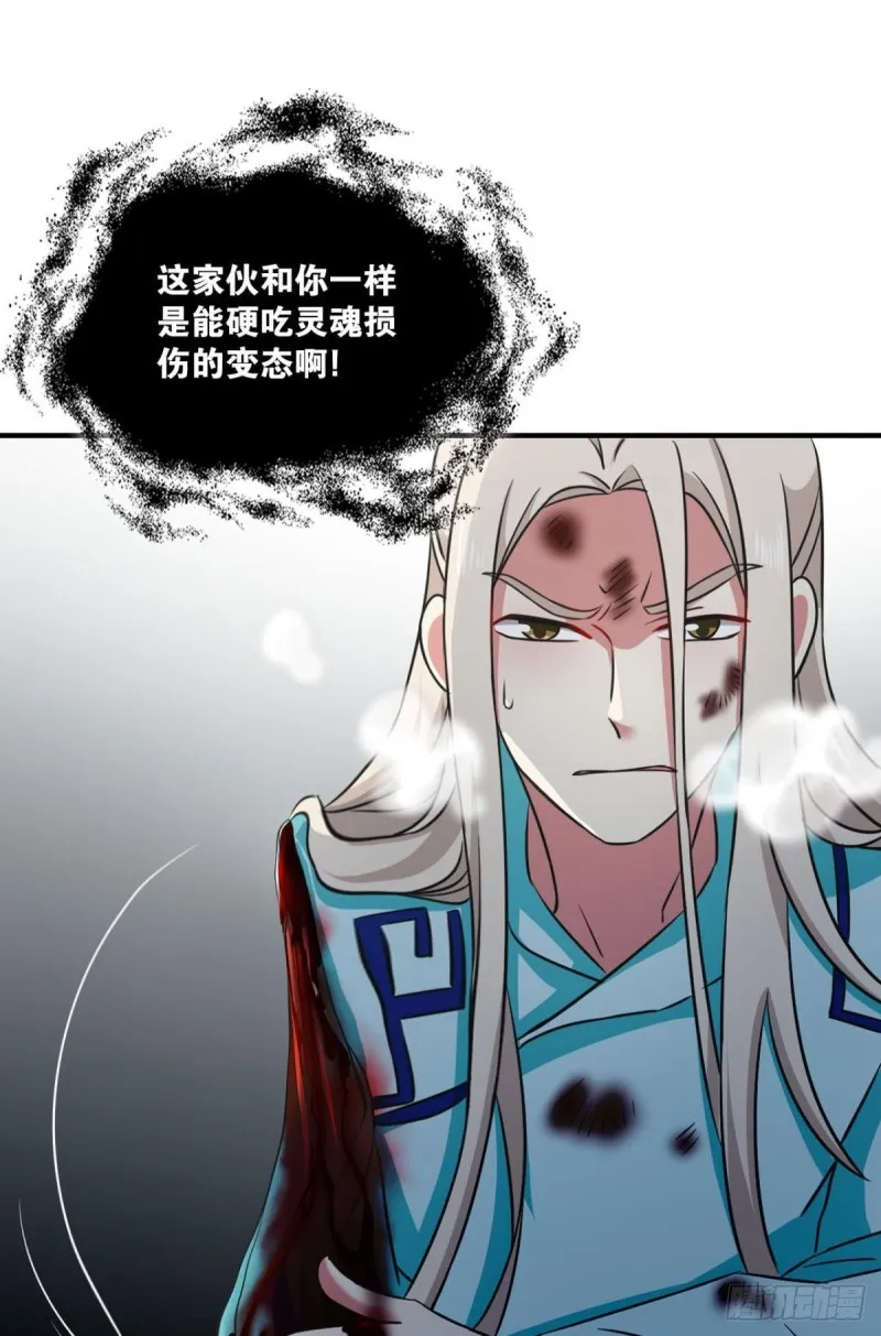 承剑 第32页
