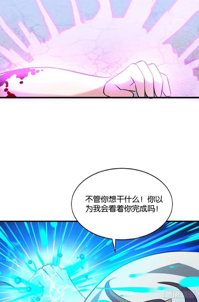 承剑 第37页