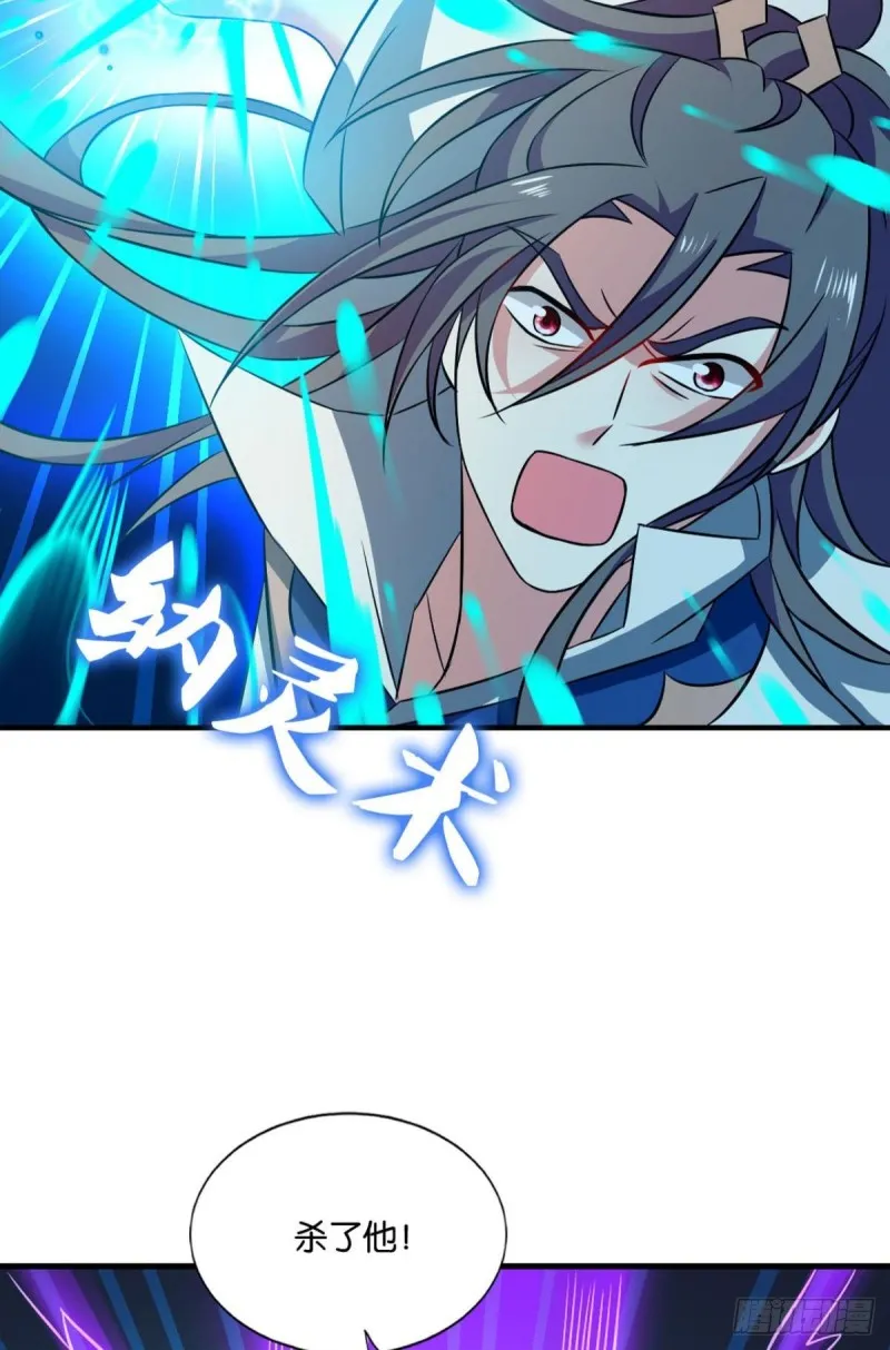 承剑 第38页