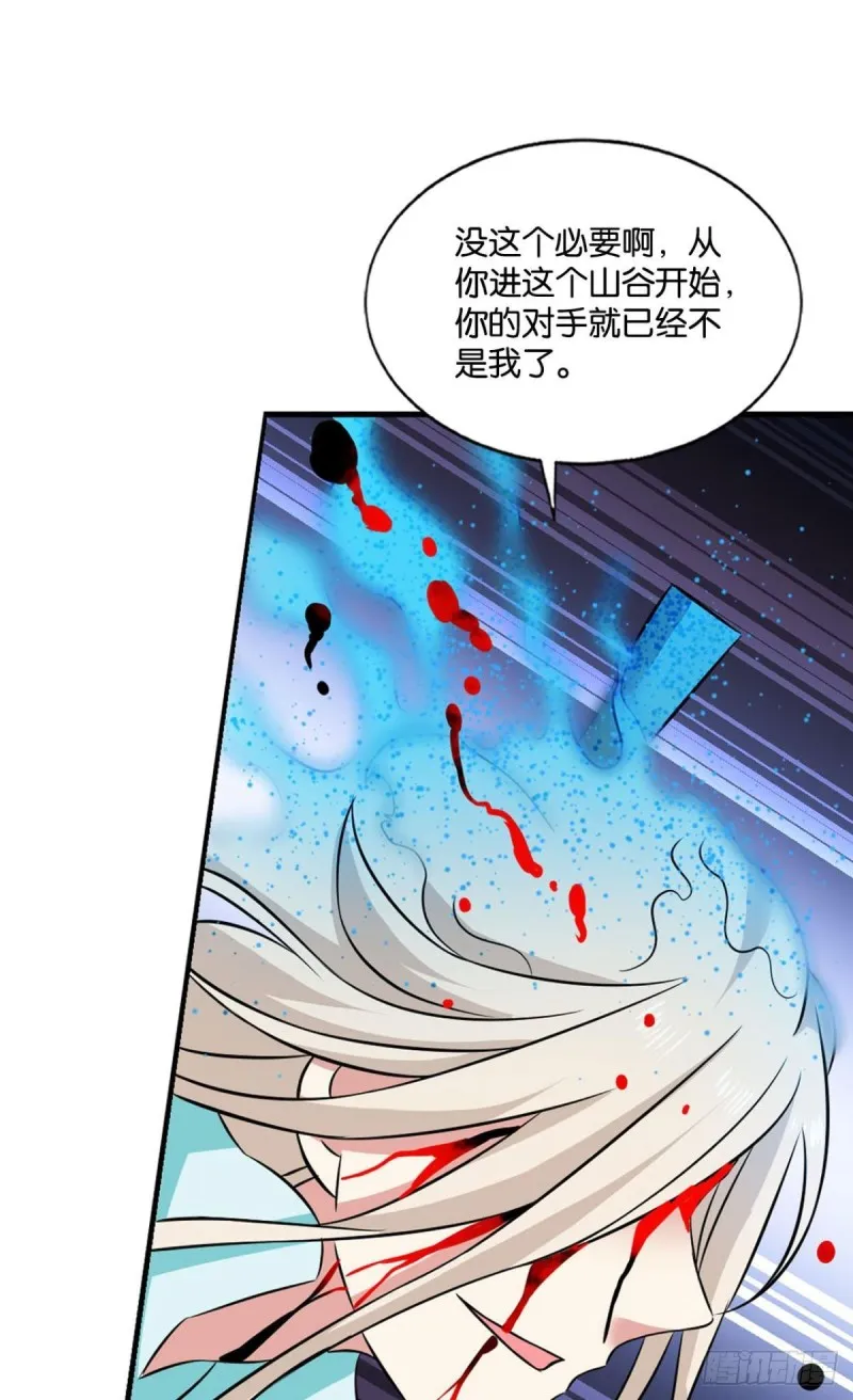 承剑 第40页
