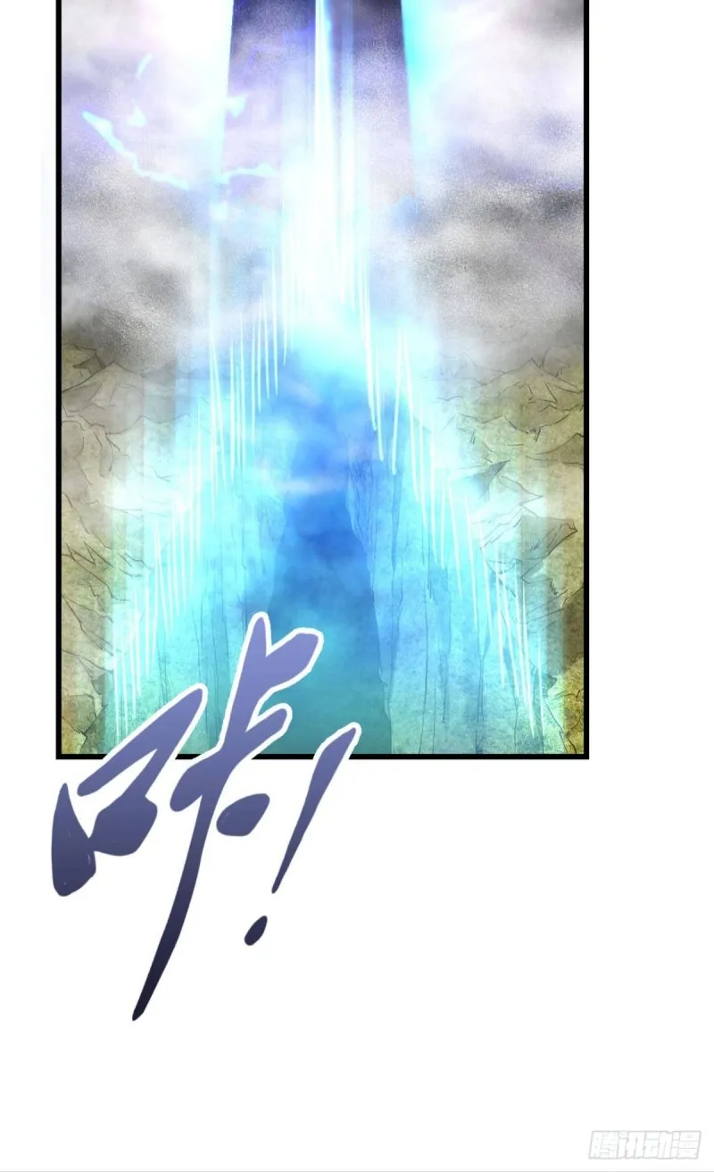 承剑 第45页