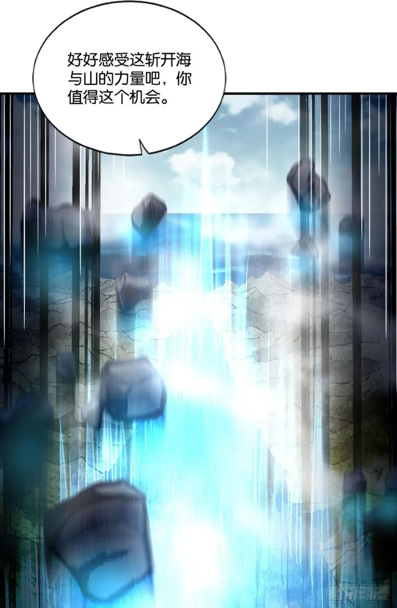 承剑 第47页