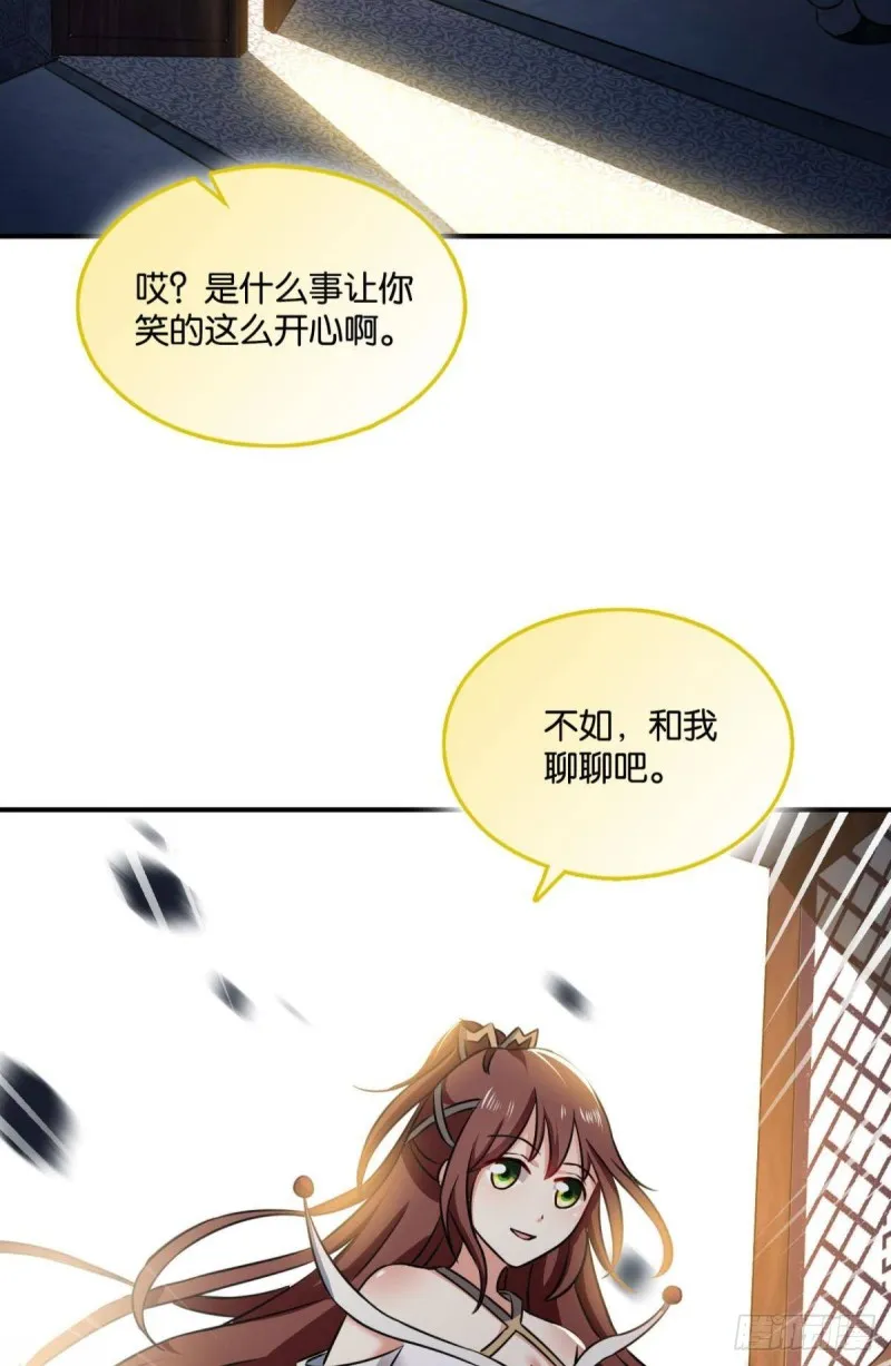 承剑 第52页