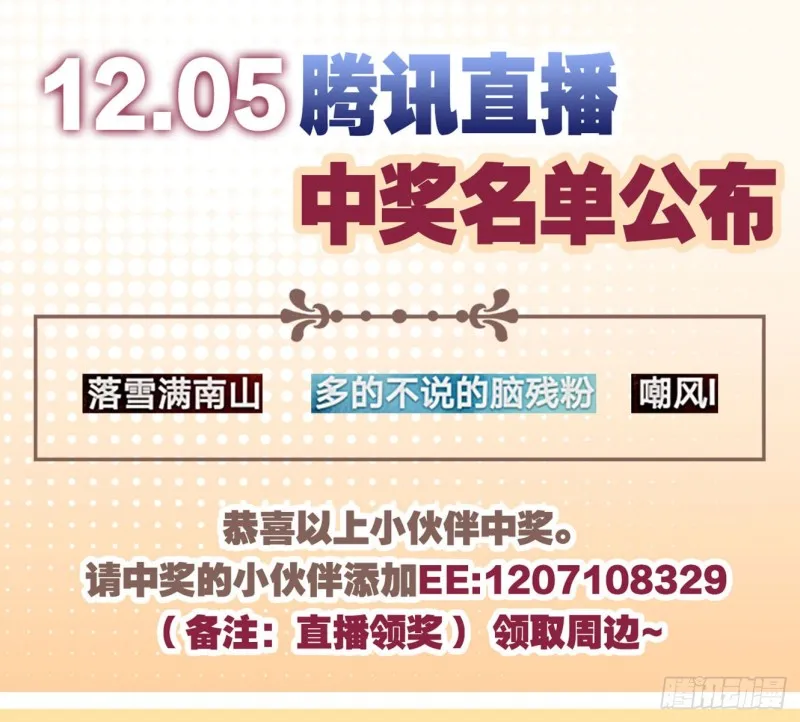 承剑 第54页