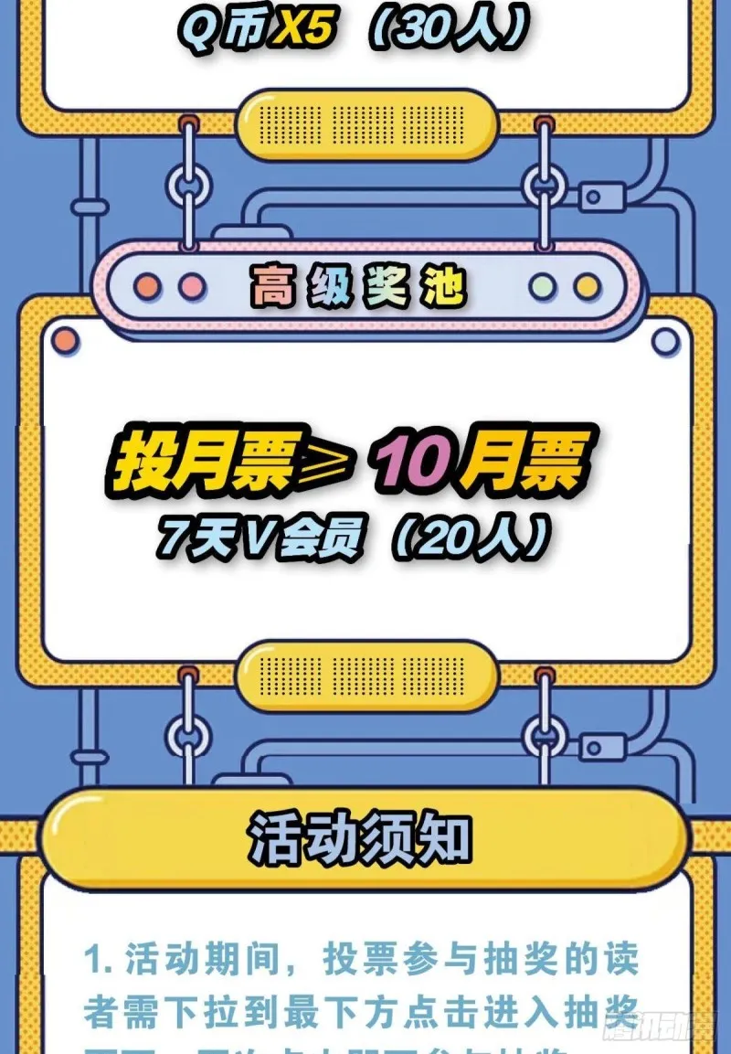 承剑 第56页