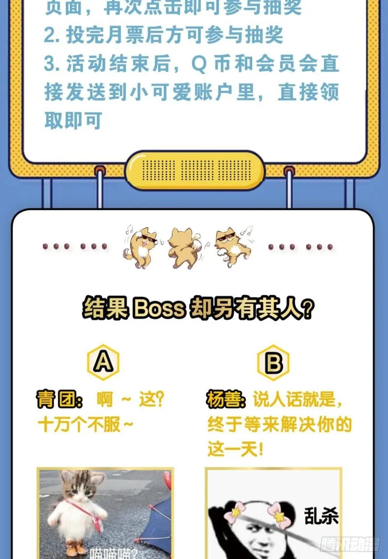 承剑 第57页