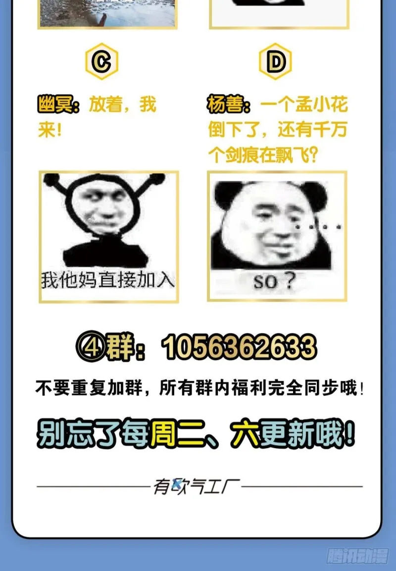 承剑 第58页