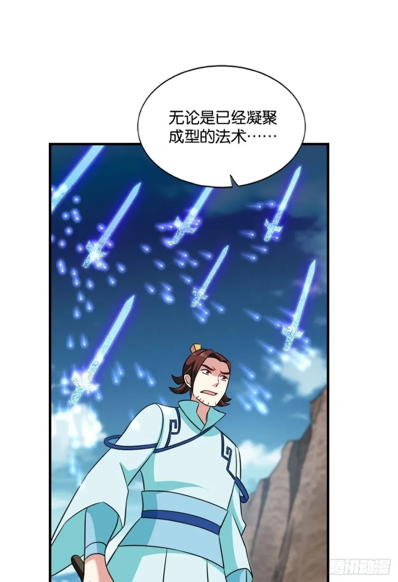 绝杀 第2页