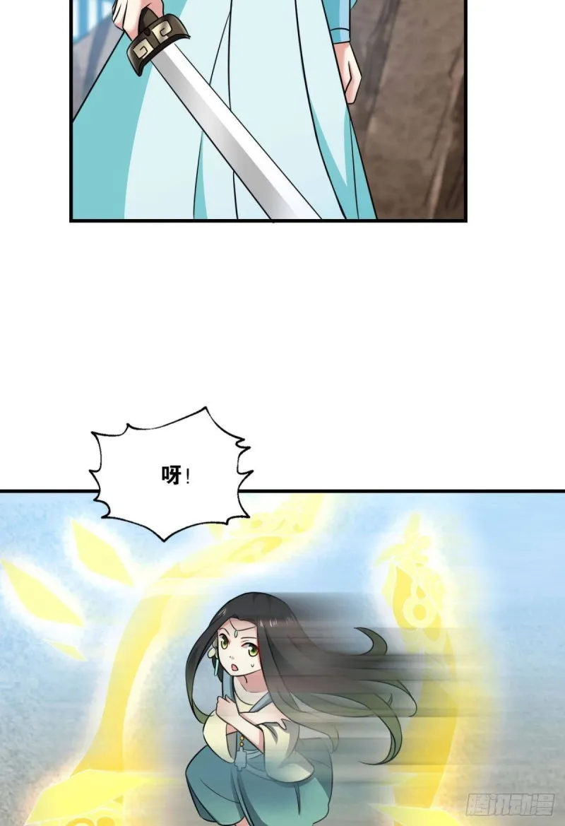 绝杀 第3页