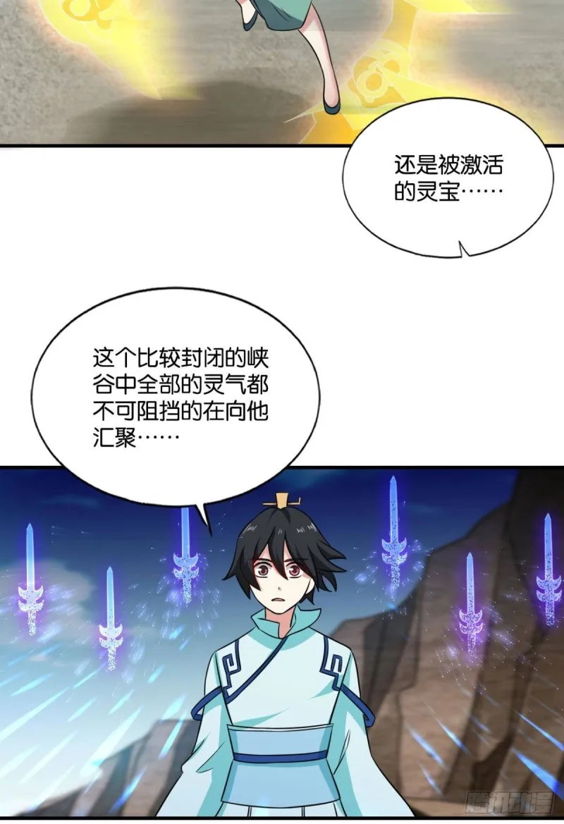 绝杀 第4页