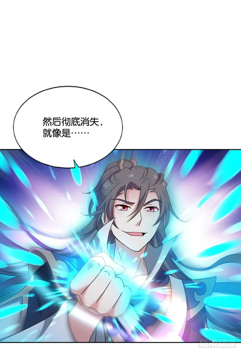 绝杀 第5页