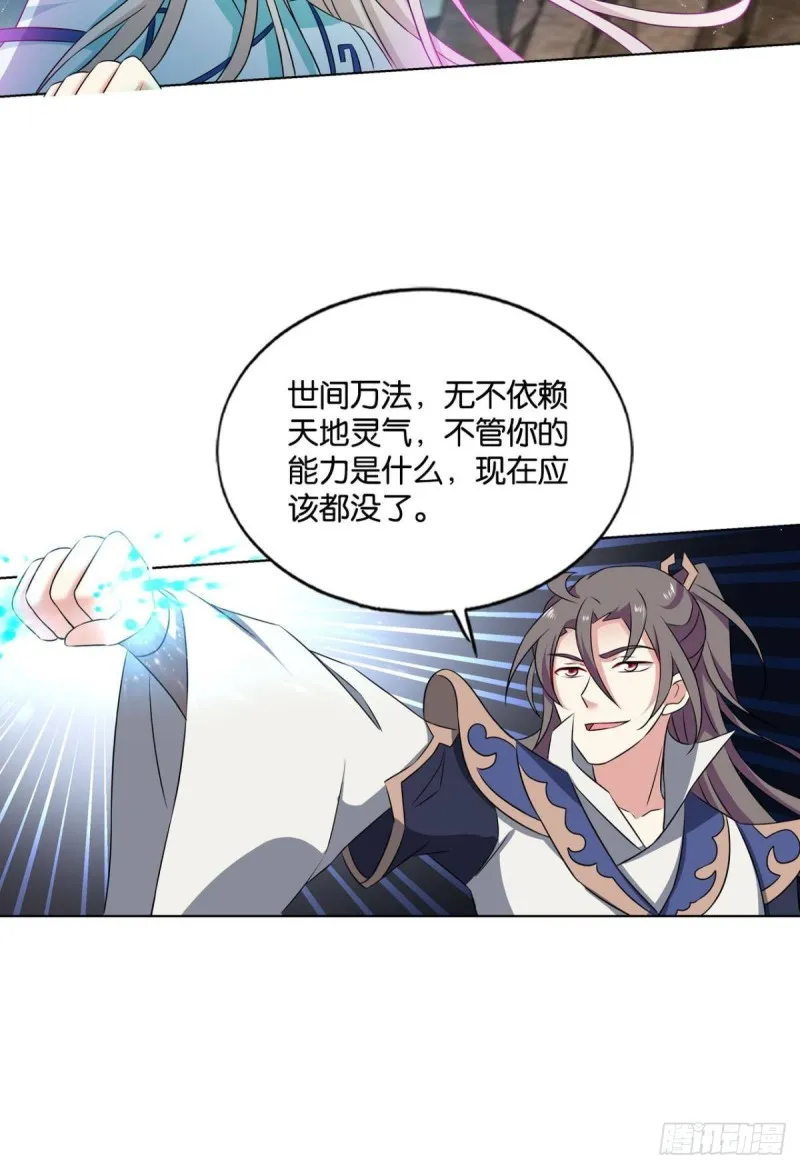 绝杀 第9页