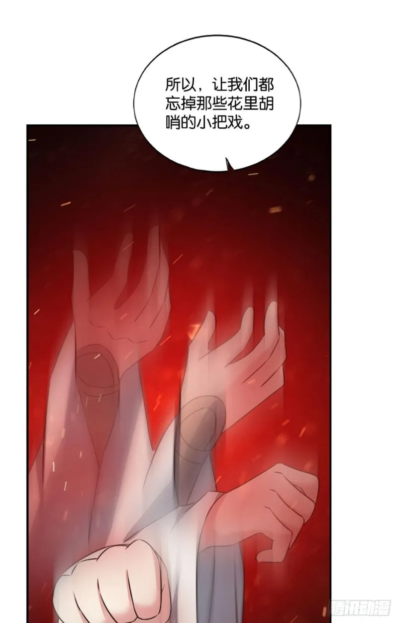 绝杀 第10页