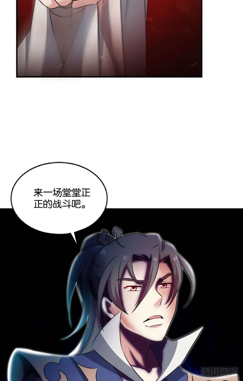 绝杀 第11页