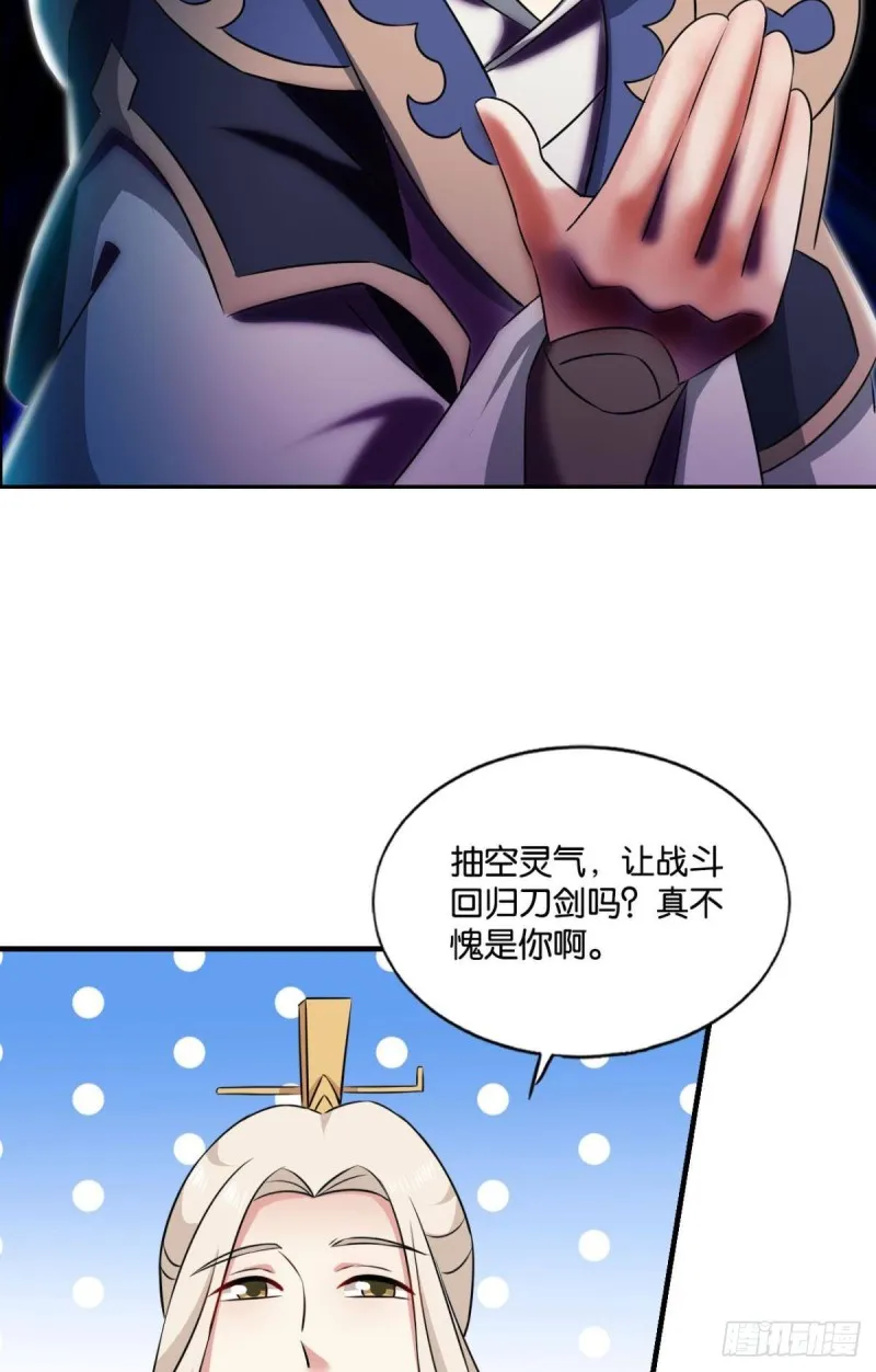 绝杀 第12页