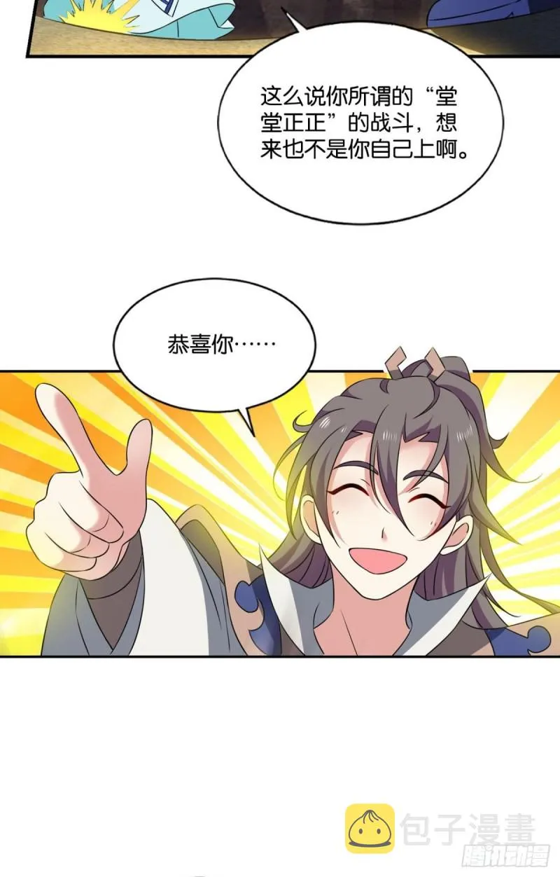 绝杀 第14页