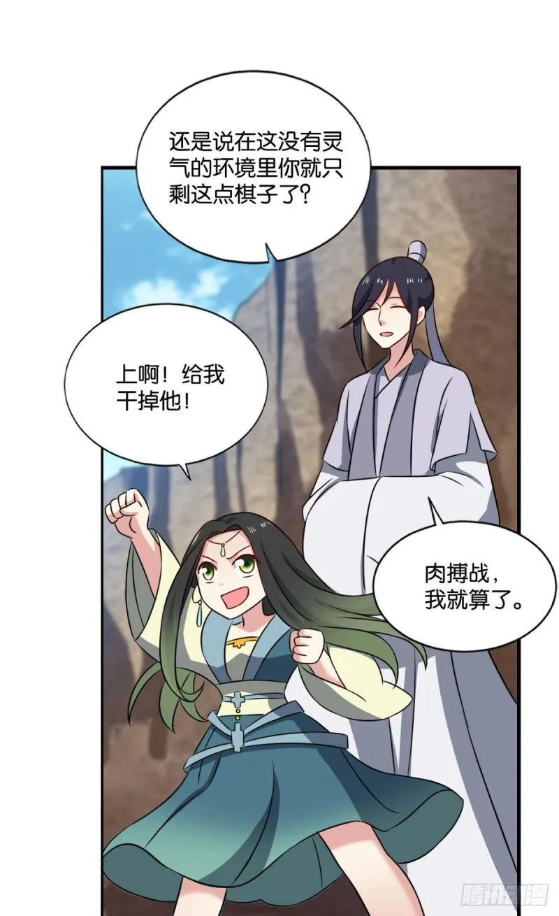 绝杀 第17页