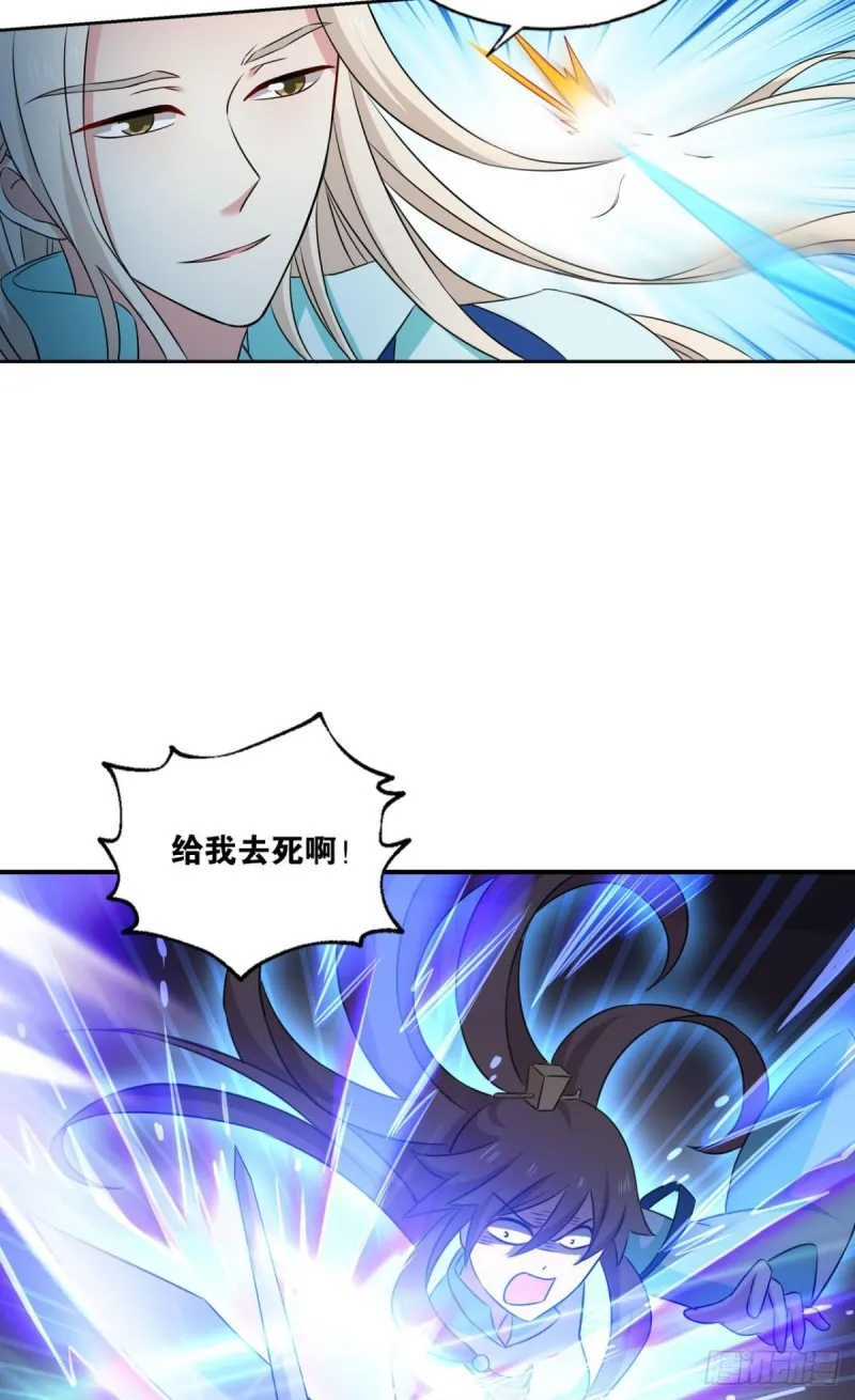绝杀 第19页