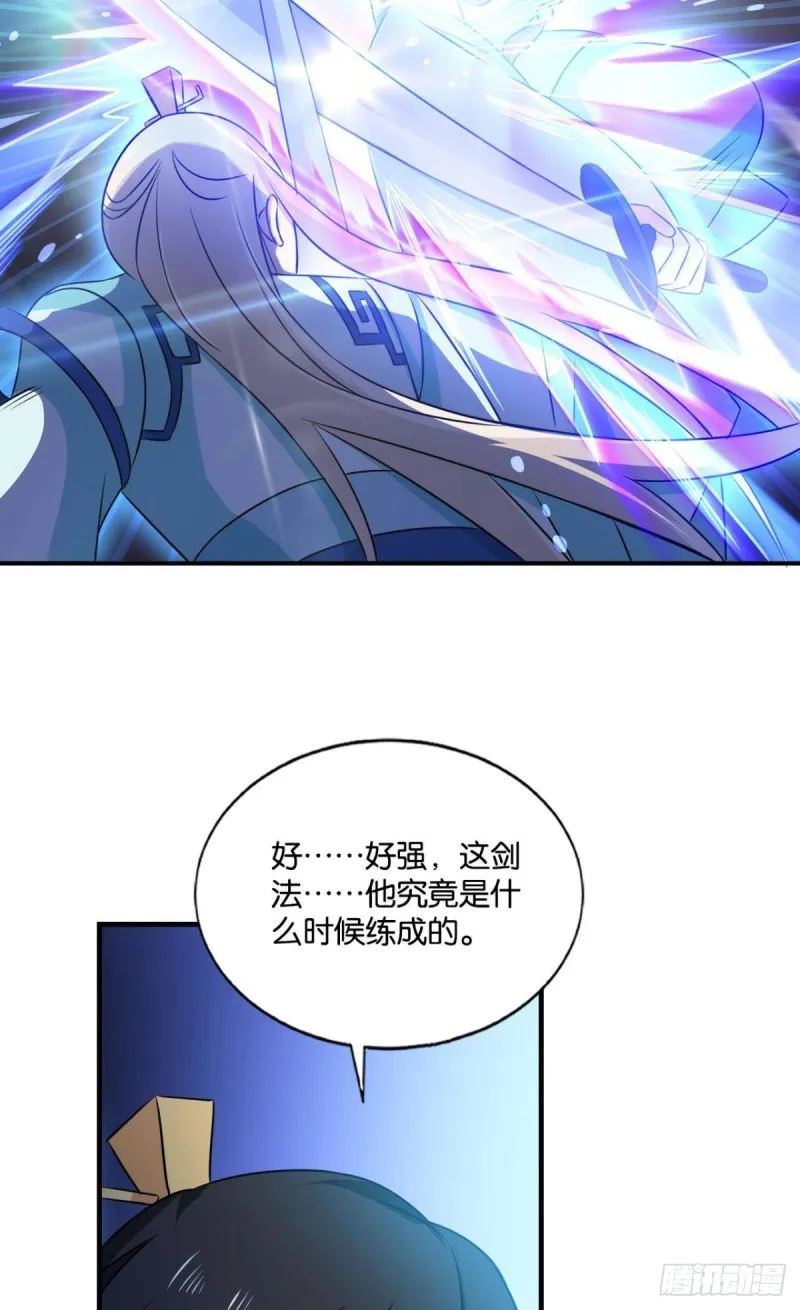绝杀 第20页