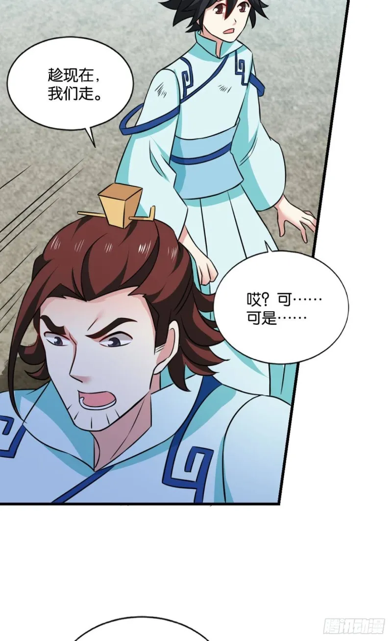 绝杀 第22页