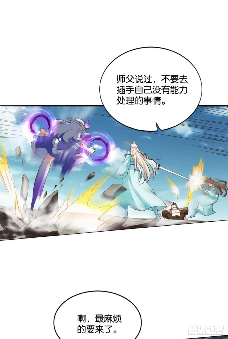 绝杀 第24页
