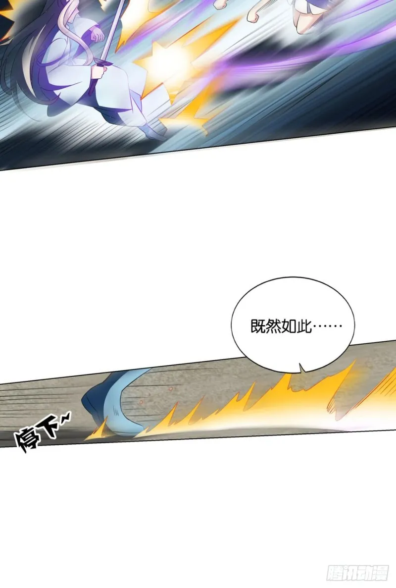 绝杀 第27页
