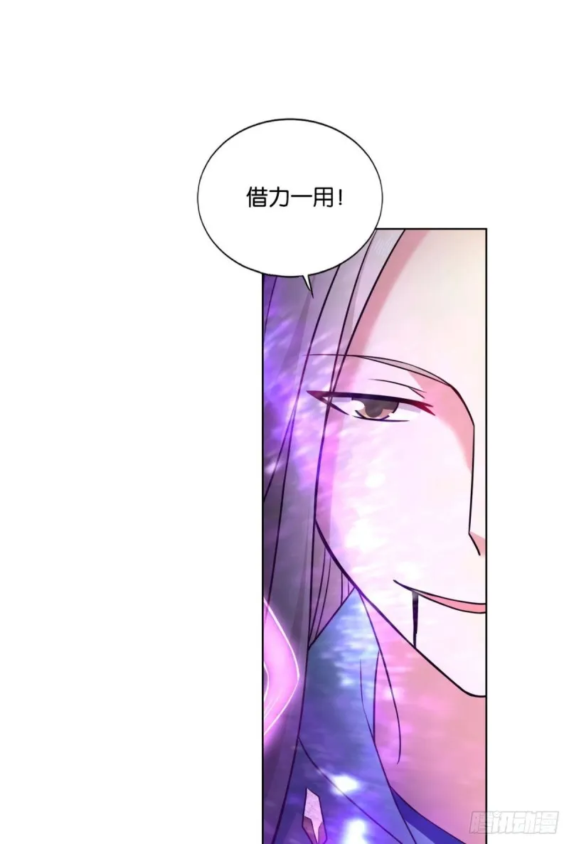 绝杀 第29页