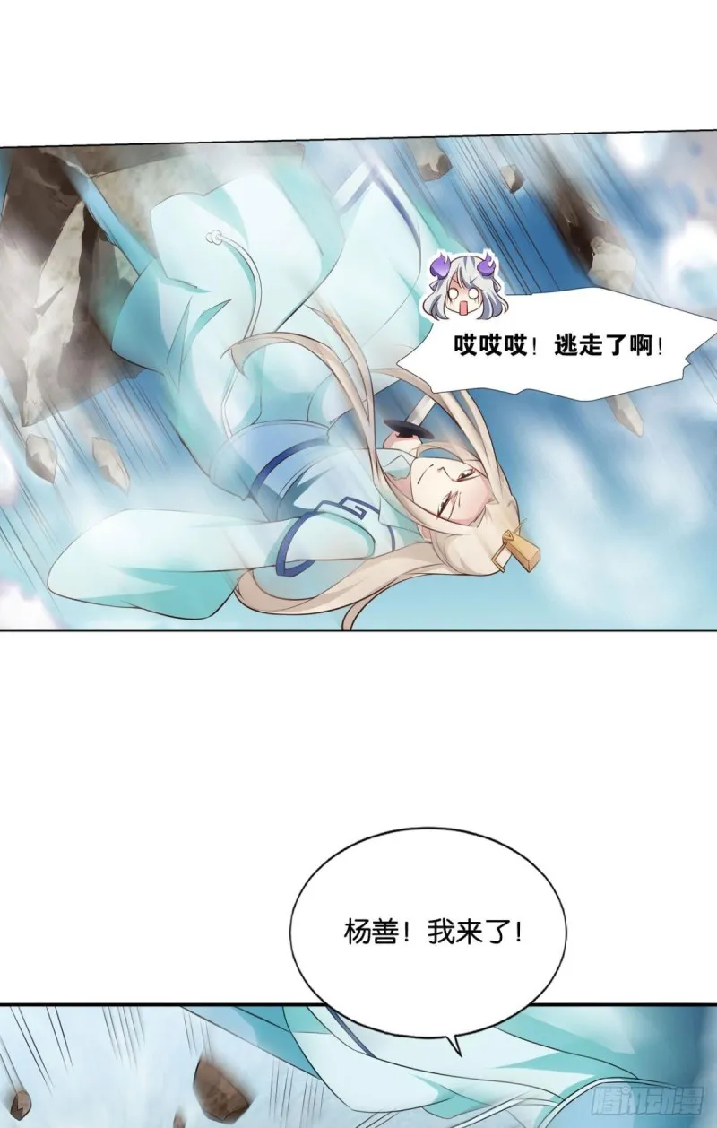 绝杀 第34页